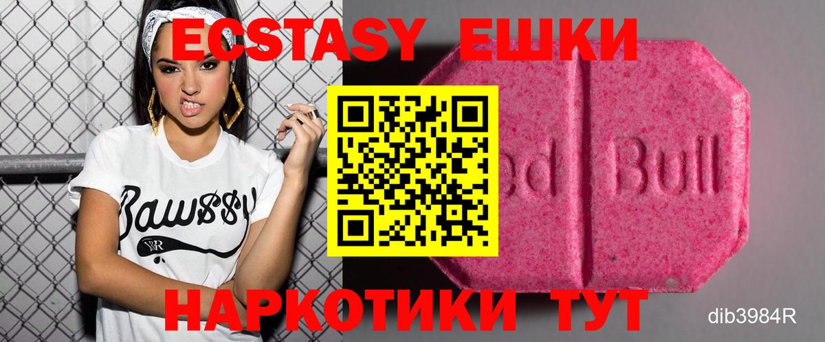 Ecstasy Philipp Plein Ангарск
