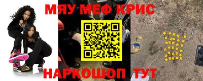 альфа пвп Нарткала