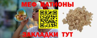 альфа пвп Нарткала