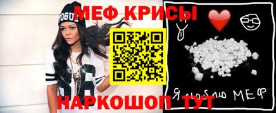 меф Можга