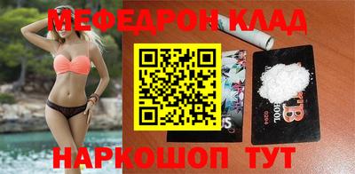 альфа пвп Нарткала