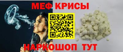 прущий лед Наро-Фоминск