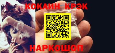 прущий лед Наро-Фоминск