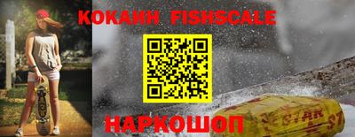 прущий лед Наро-Фоминск