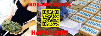 прущий лед Наро-Фоминск