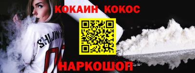 прущий лед Наро-Фоминск