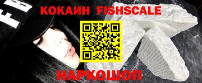прущий лед Наро-Фоминск