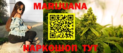стаф Нальчик