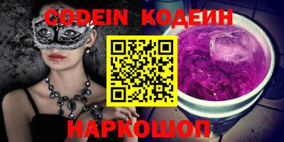 альфа пвп Нарткала
