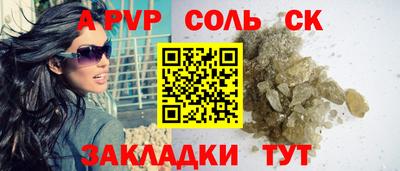 гидропоника Моздок