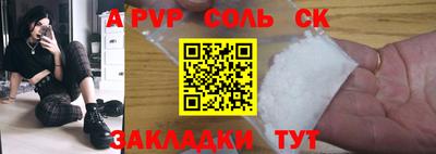 стаф Нальчик