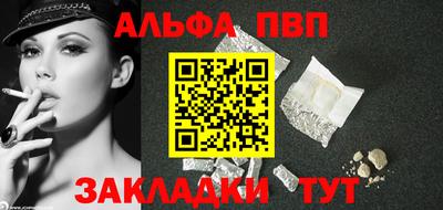 прущий лед Наро-Фоминск