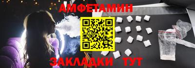 прущий лед Наро-Фоминск