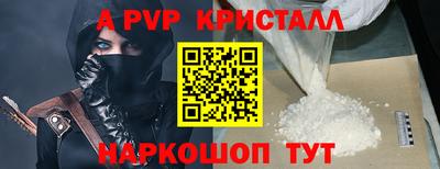 прущий лед Наро-Фоминск