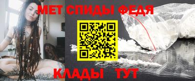 прущий лед Наро-Фоминск