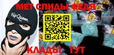 альфа пвп Нарткала
