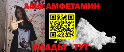 стаф Нальчик