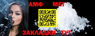 прущий лед Наро-Фоминск