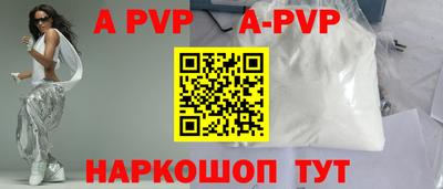 альфа пвп Нарткала
