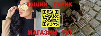прущий лед Наро-Фоминск