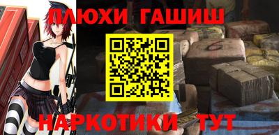 прущий лед Наро-Фоминск