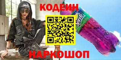 стаф Нальчик