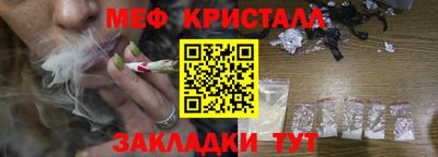 прущий лед Наро-Фоминск