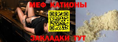 стаф Нальчик