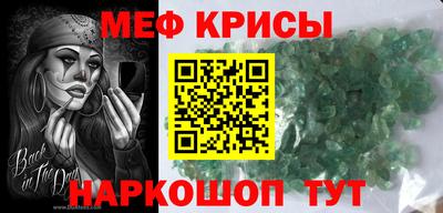 стаф Нальчик