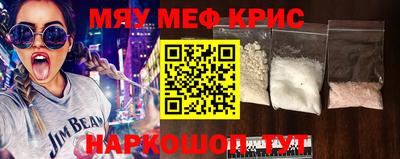 прущий лед Наро-Фоминск